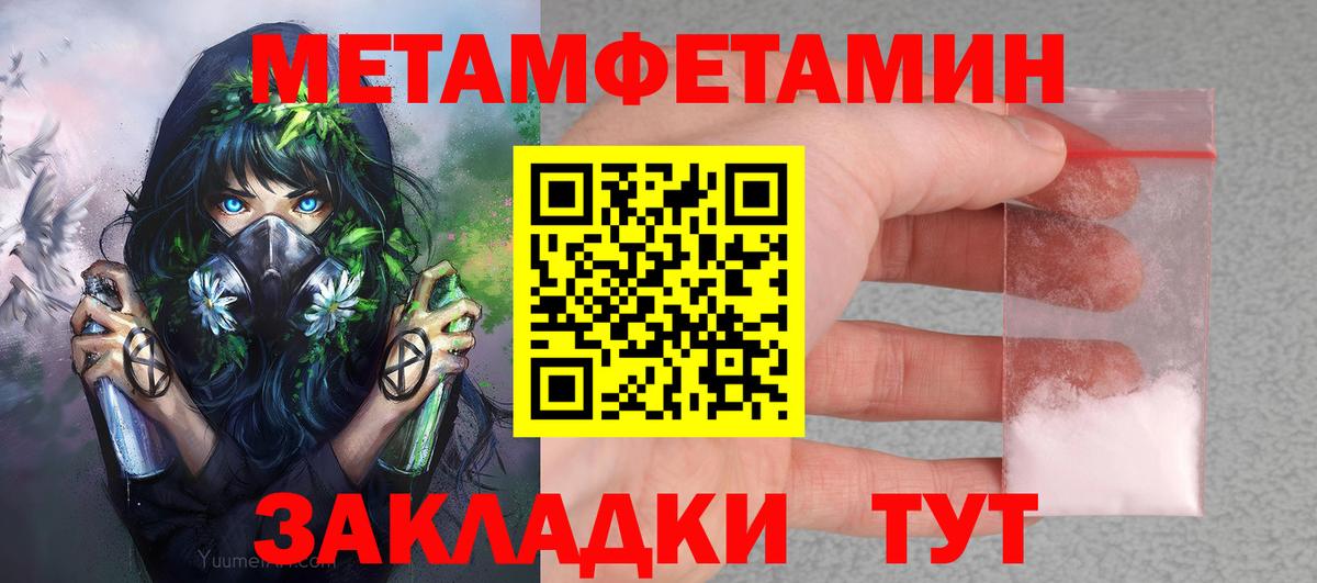 Вятские Поляны  ссылка на мегу ONION  Амфетамин  Вход с VPN  АМФЕТАМИН VHQ 