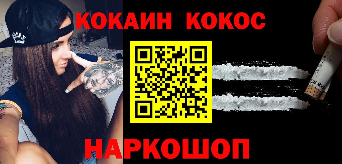 Вятские Поляны  Cocaine Columbia  COCAIN Columbia  Вход с VPN 