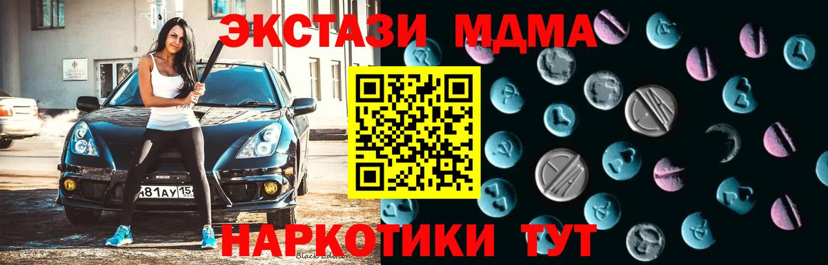 ЭКСТАЗИ 99% Вятские Поляны