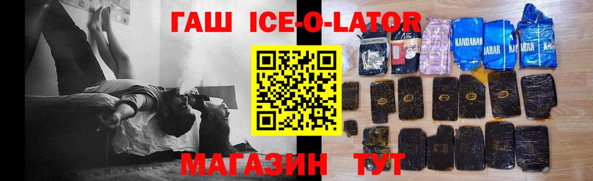Гашиш гарик Вятские Поляны