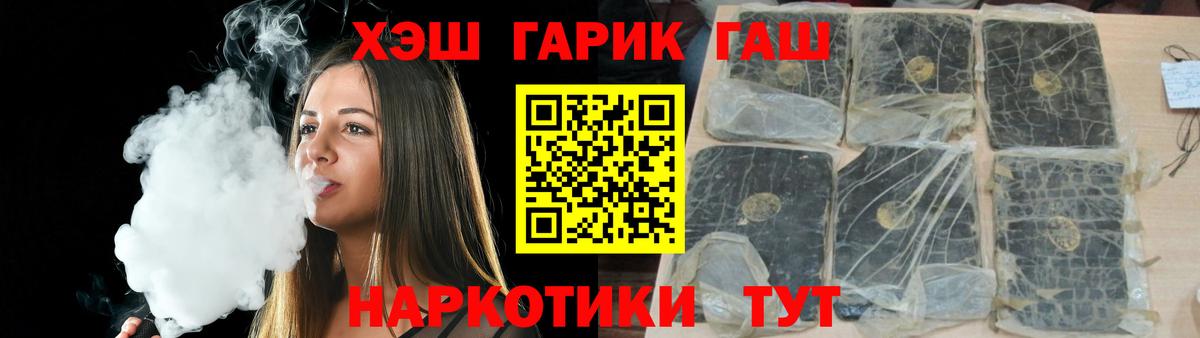 как найти наркотики  Вход с VPN  Вятские Поляны  ГАШИШ ice o lator  ГАШ ice o lator 