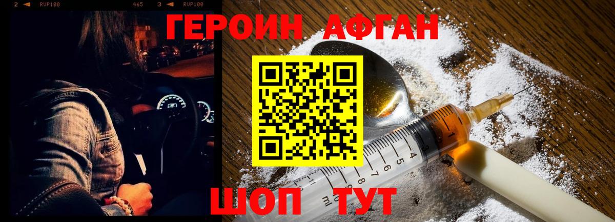 Меф мяу мяу Вятские Поляны