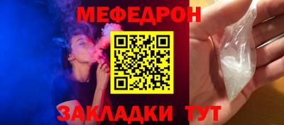 стаф Малгобек
