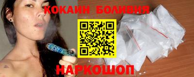 spice Мариинск