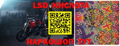 стаф Малгобек