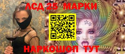 spice Мариинск