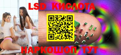 spice Мариинск