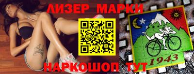 стаф Малгобек