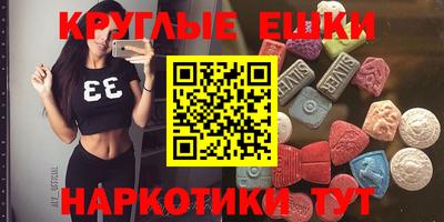 мдма Моздок