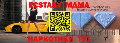 стаф Малгобек