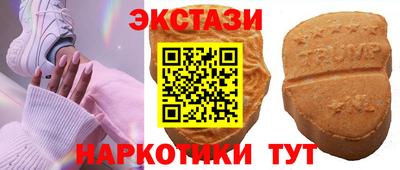 spice Мариинск