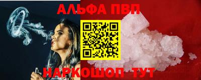 a pvp Малоярославец