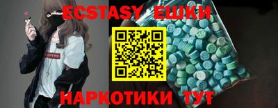 spice Мариинск
