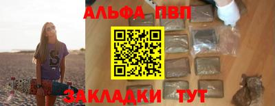 стаф Малгобек