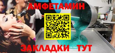стаф Малгобек