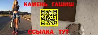 стаф Малгобек
