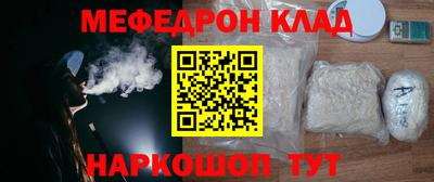 ешки Белореченск