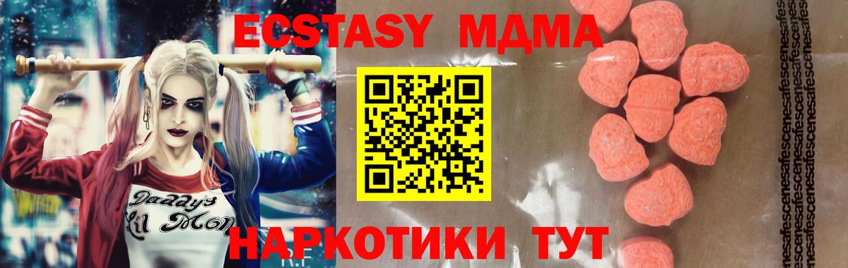 Вейп ТГК  Меф МЯУ МЯУ кристаллы  Вход с VPN  Как найти наркотики?  Вятские Поляны  ГАШИШ  Каннабис  Codein 