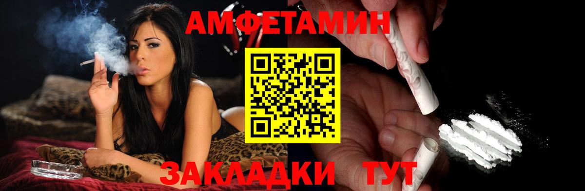 Метамфетамин Декстрометамфетамин 99.9% Вятские Поляны