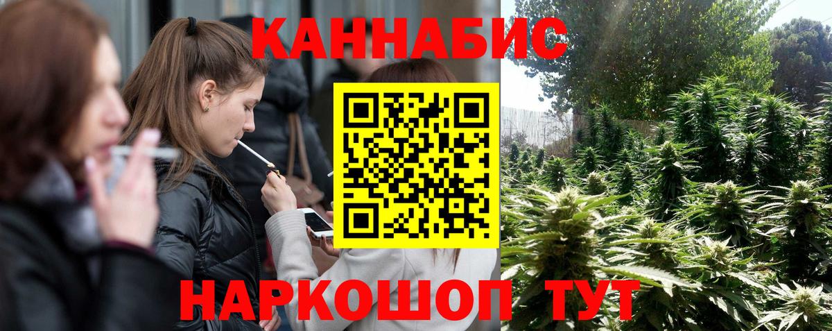 Вятские Поляны  Бошки Шишки White Widow  Каннабис White Widow  Шишки марихуана White Widow  Вход с VPN 